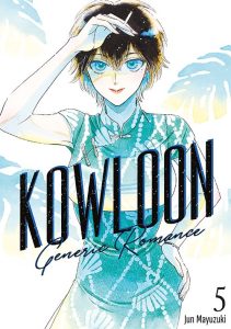 Kowloon Generic Romance 05