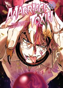 MarriageToxin 16
