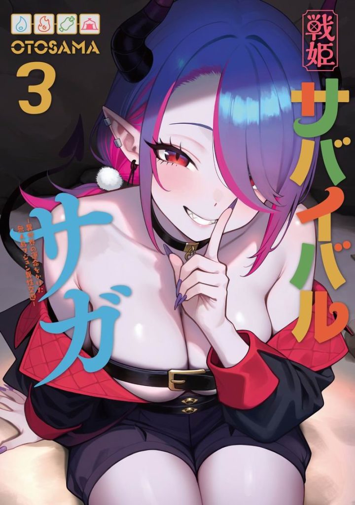 Senki survival saga 3
