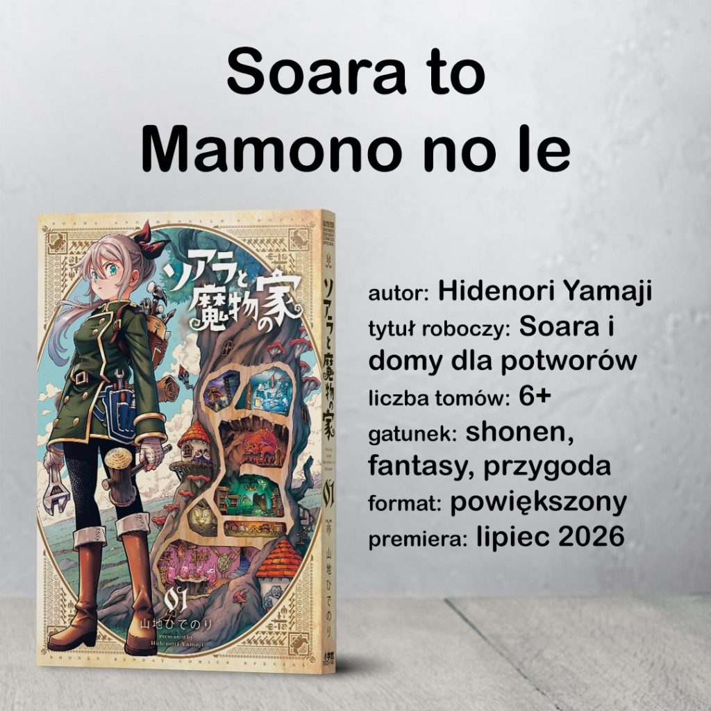 Soara to Mamono no le zapowiedź