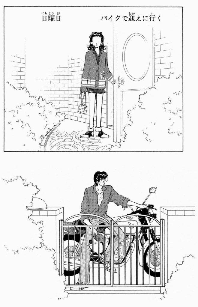 Tenshi nanka jana5