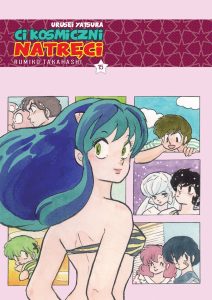 Urusei Yatsura. Ci kosmiczni natręci, tom 15