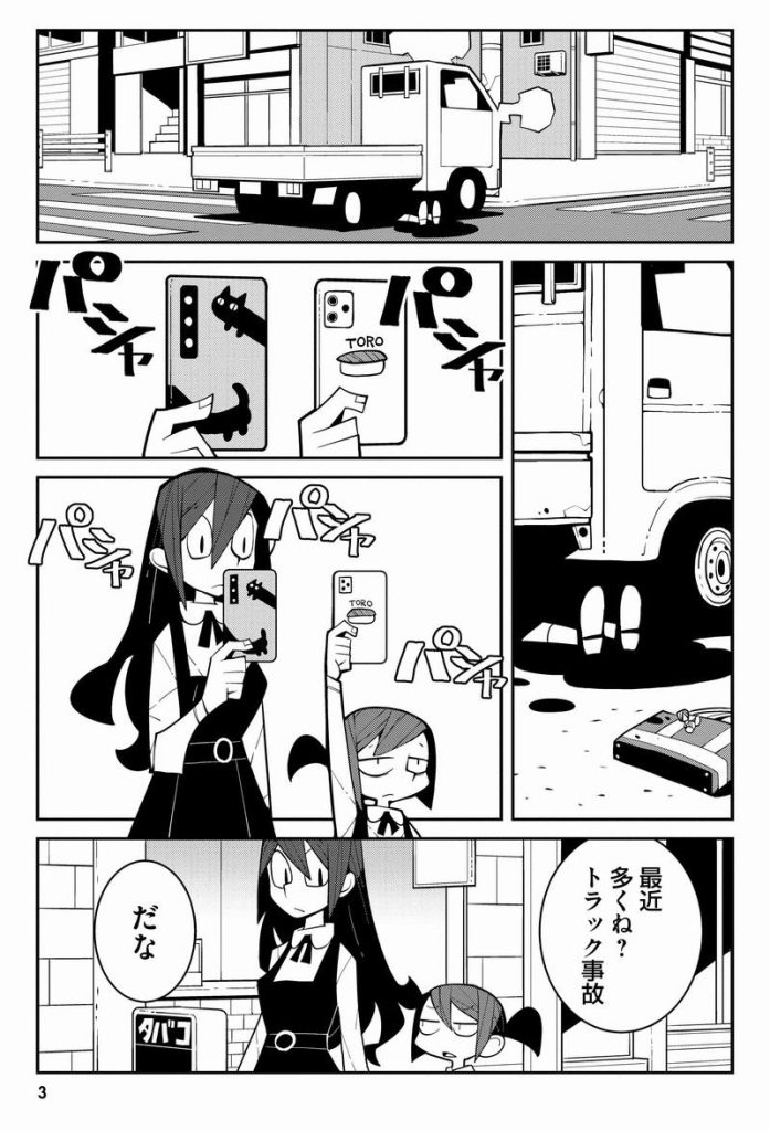 Boukensha Zettai Korosu Dungeon 02
