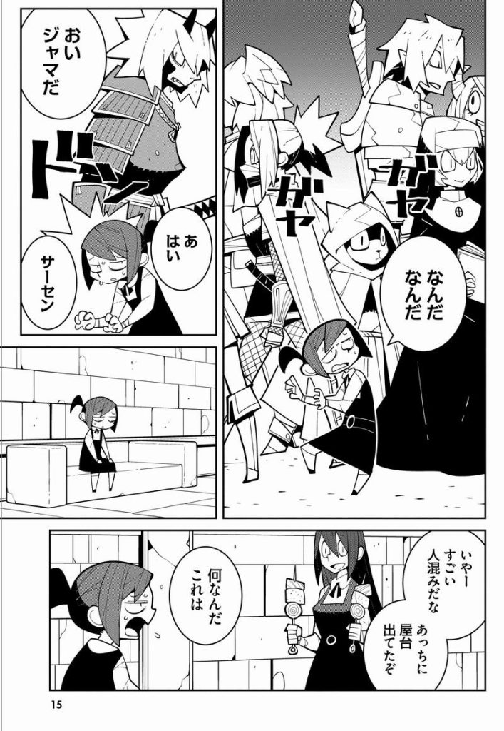 Boukensha Zettai Korosu Dungeon 03