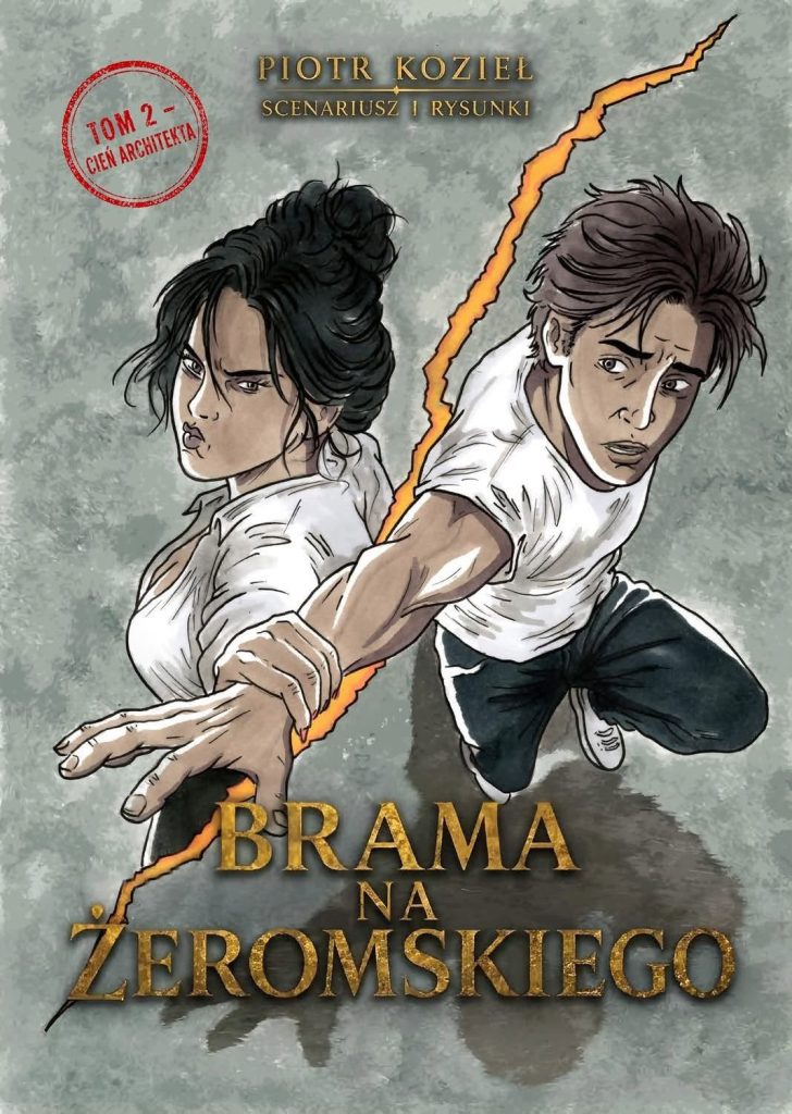 Brama na żeromskeigo 02