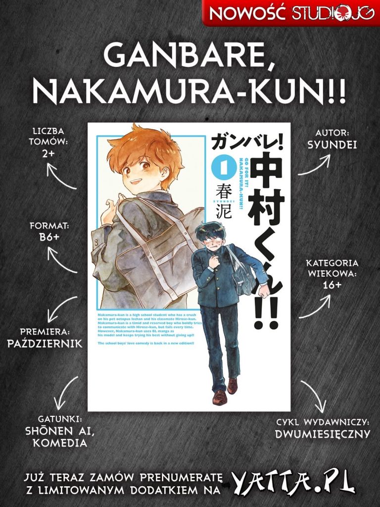 Ganbare, Nakamura-Kun!!