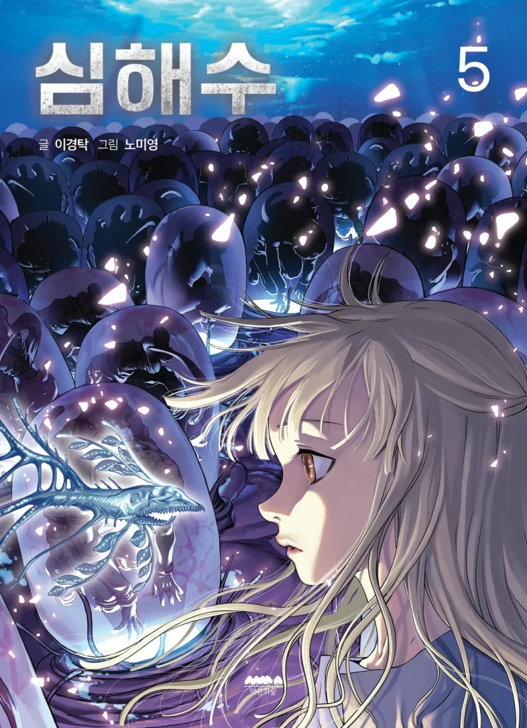 Leviathan5