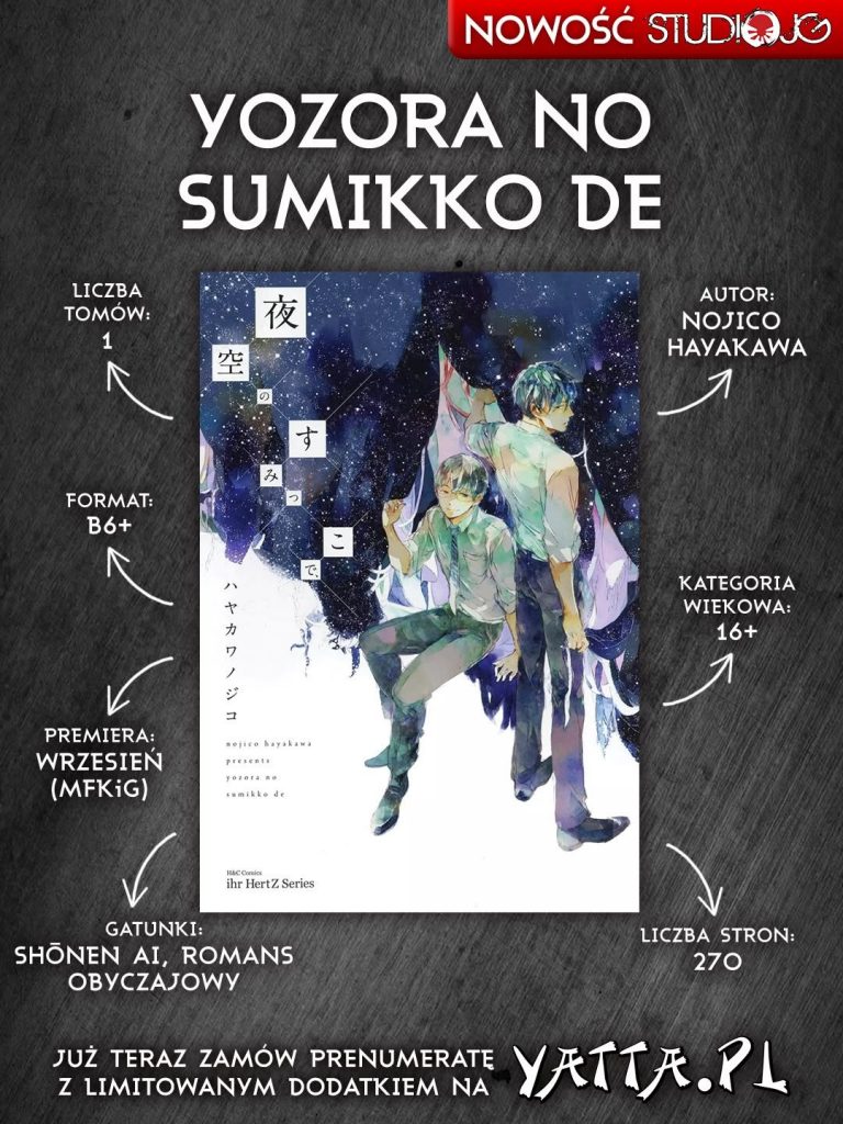 Yozora No Sumikko De
