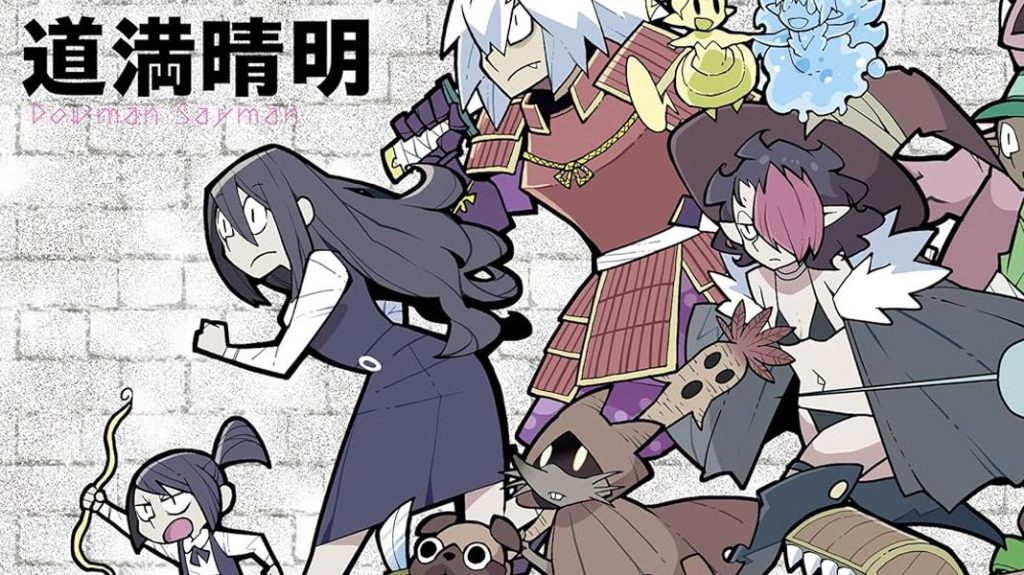 dungeon news