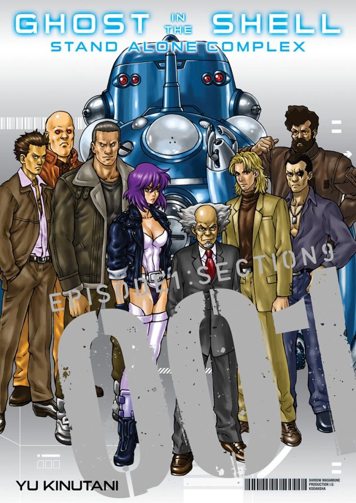 Ghost-in-the-Shell-Stand-Alone-Complex-tom-01