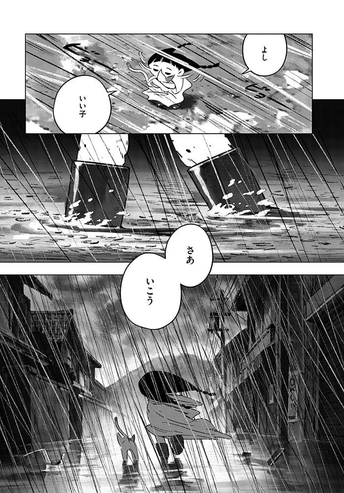 Hanusia6