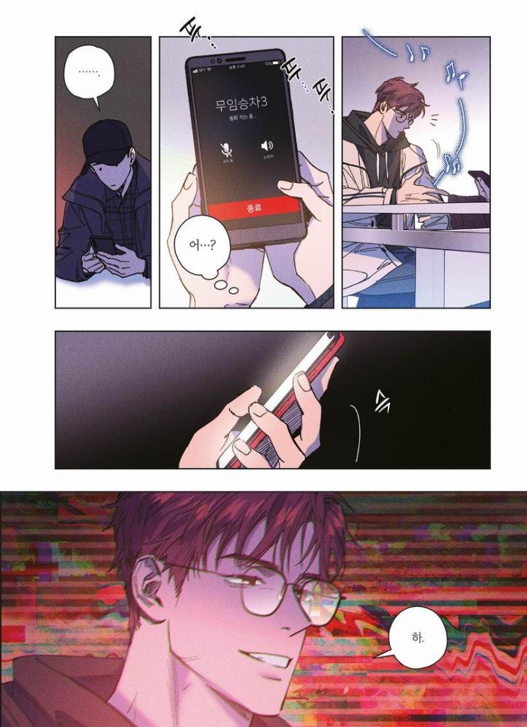 SemanticError8