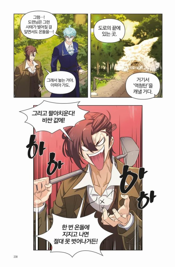 The Greatest Estate Developer05
