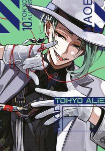 Tokyo aliens #10