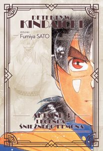 Detektyw Kindaichi, tom 03