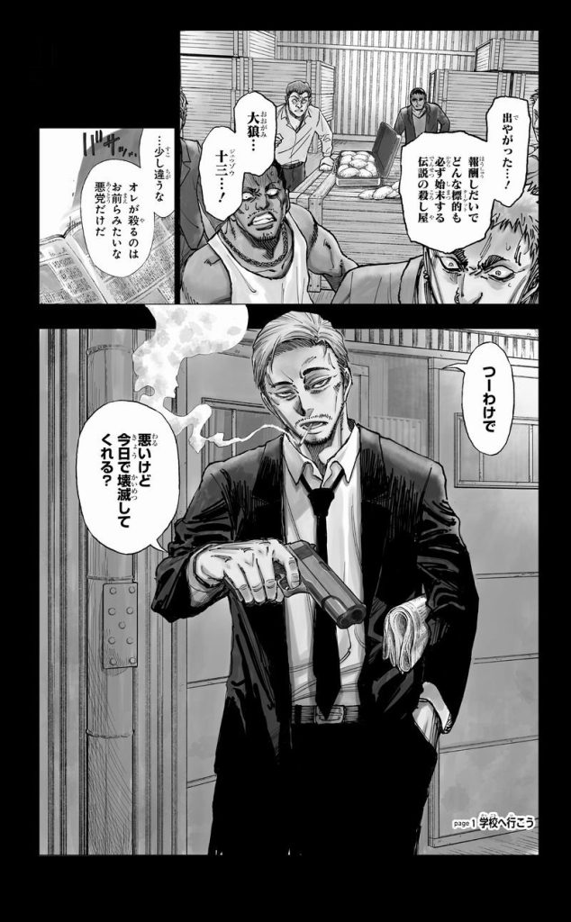 Killblu1