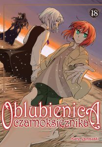 Oblubienica czarnoksiężnika #18
