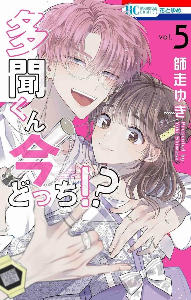 Tamon5