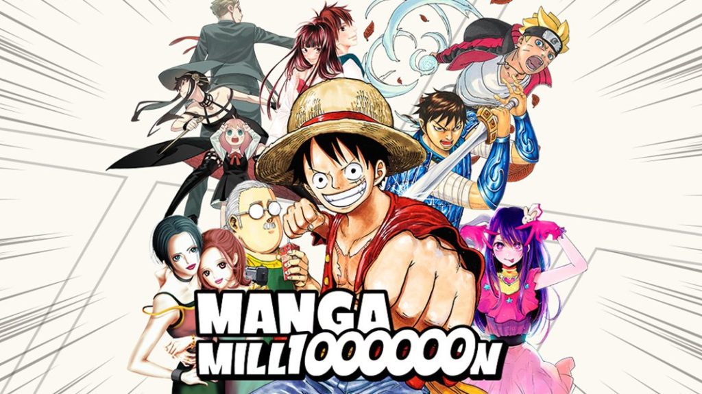 manga onemillion news