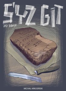 syz_git_mfk_promo_1