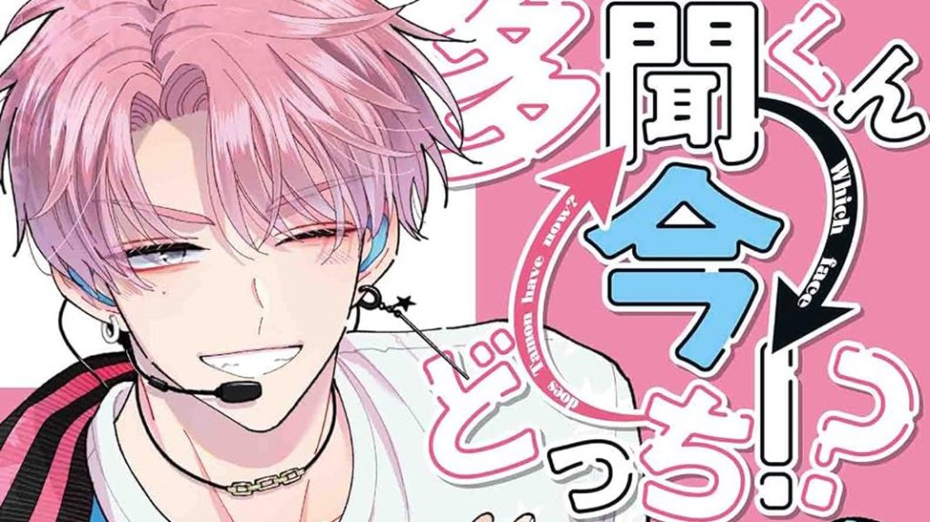 tamon news