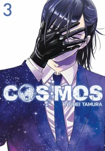 Cosmos 03