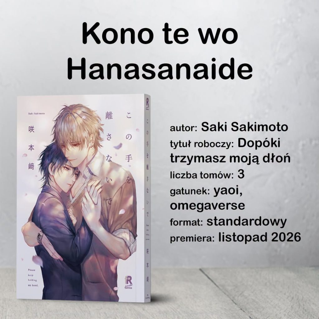 Konoto te wo Hanasanaide zapowiedź