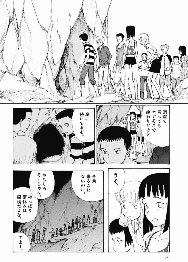 Bokurano4