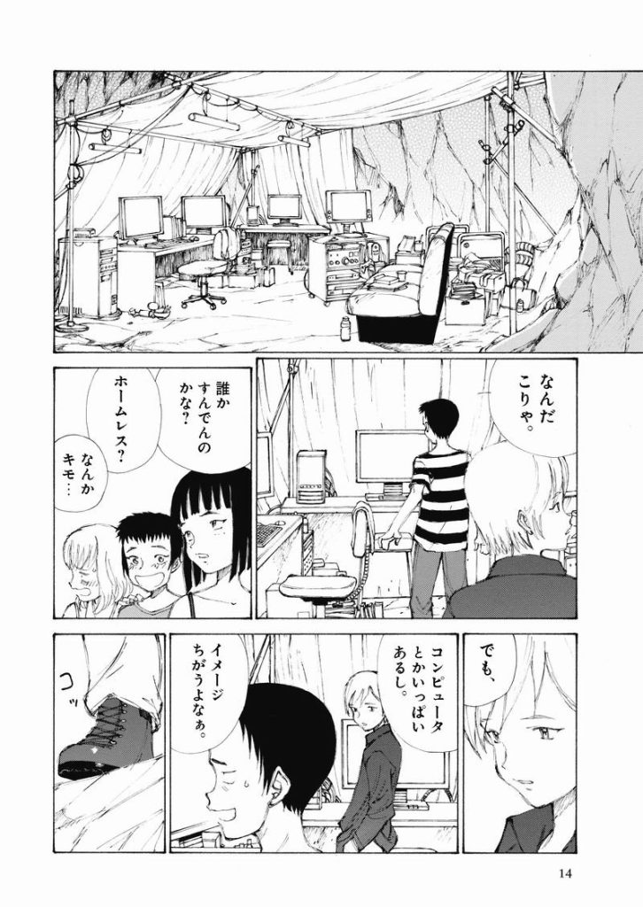 Bokurano5