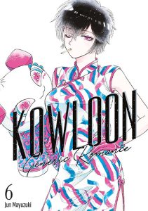 Kowloon Generic Romance 06