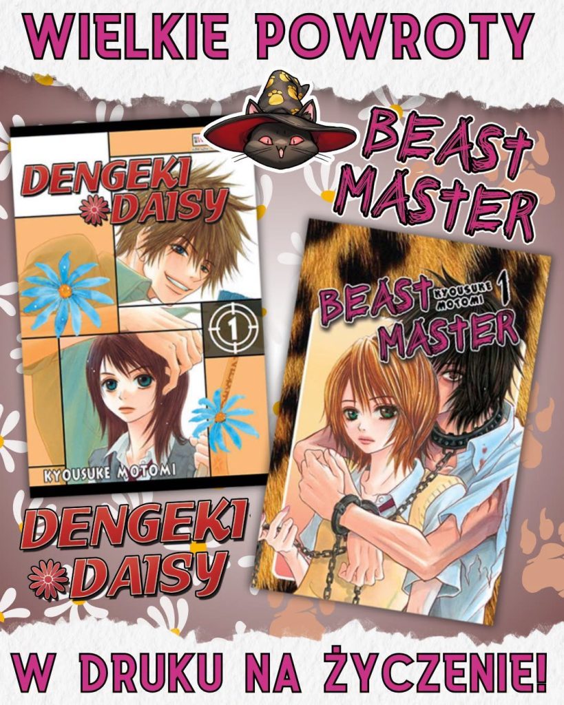 Waneko Dengeki Daisy i Beadt Master